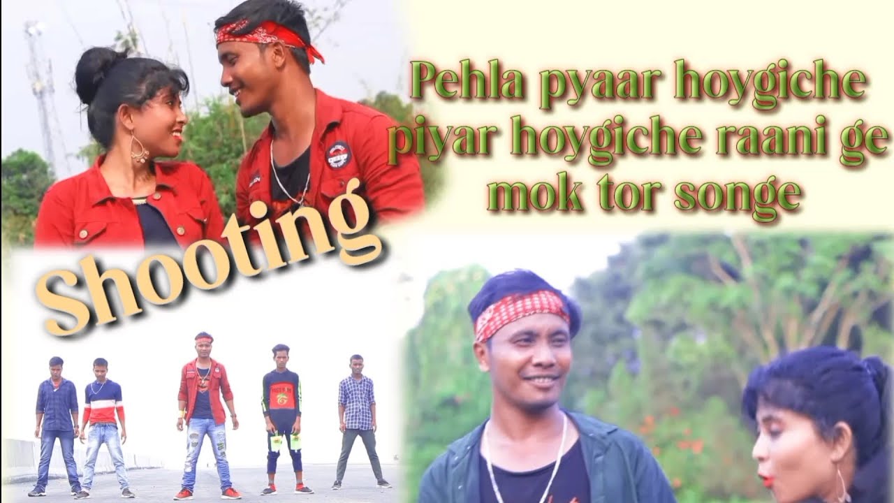 Shooting ||Pehla pehla pyaar hoygiche raani ge mok tor songe|| Rajbanshi shooting||