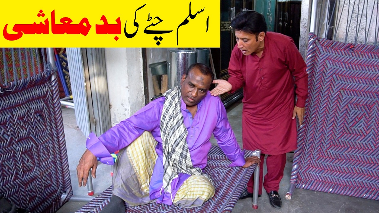 Aslam Chitta New Comedy Video 2026 | Standup Comedy By Aslam Chitta | #Comedy #2026
