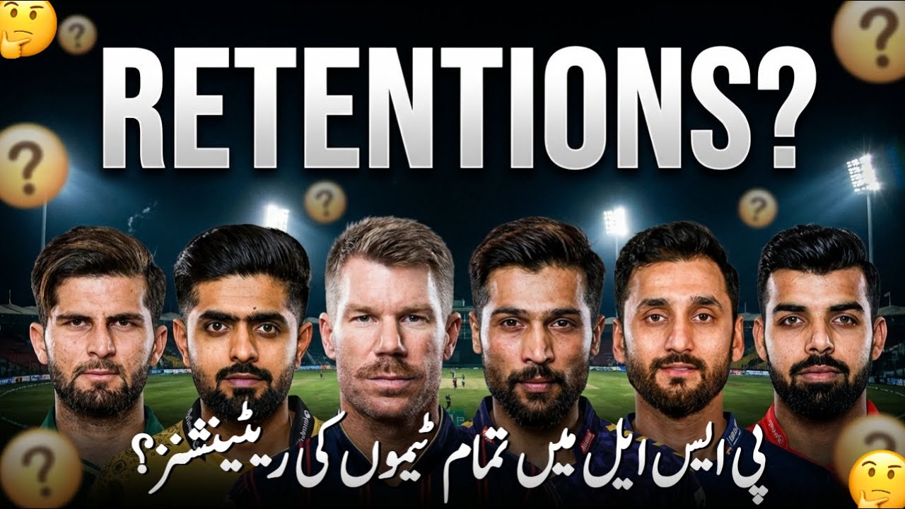 PSL XI Retention Draft: Full Teams Analysis & Updates
