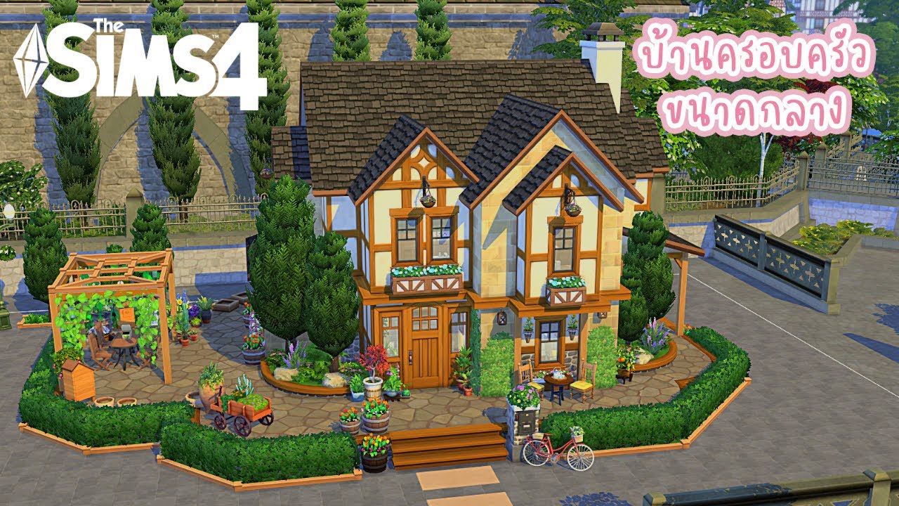 The Sims 4 | สร้างบ้านครอบครัวสไตล์ tudor🏠 | Speed Build