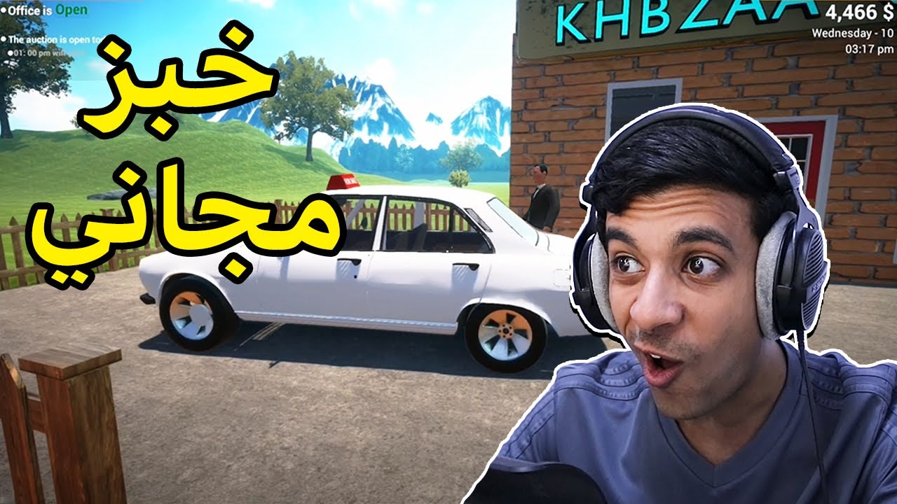 فتحت أقوى متجر سيارات بالعالم🤣|Car For Sale Simulator