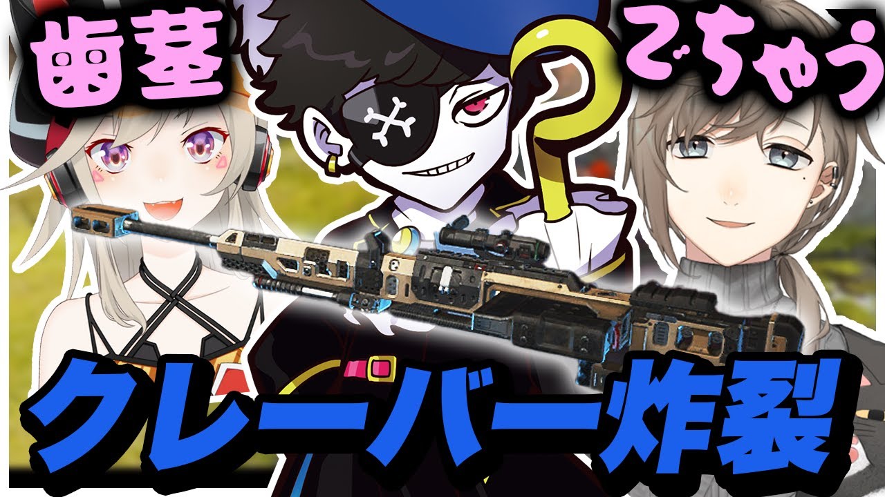 Mondoのクレーバーが刺さりに刺さって、CRカップカスタム2連チャンピオン！これには叶もめともニッコニコ^^ #CRカップ【エーペックス/APEX】