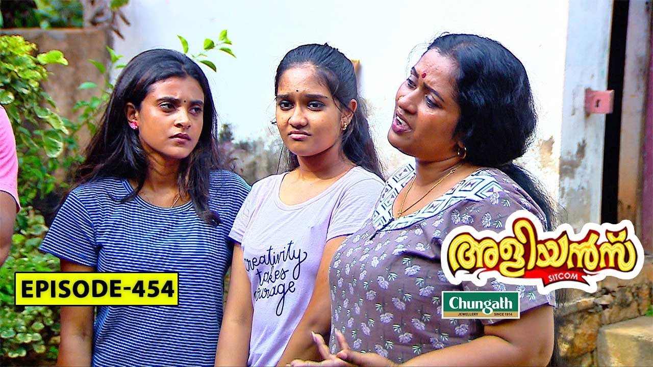 Aliyans - 454 | ഭാസ്‌ക്കരൻ | Comedy Serial (Sitcom) | Kaumudy