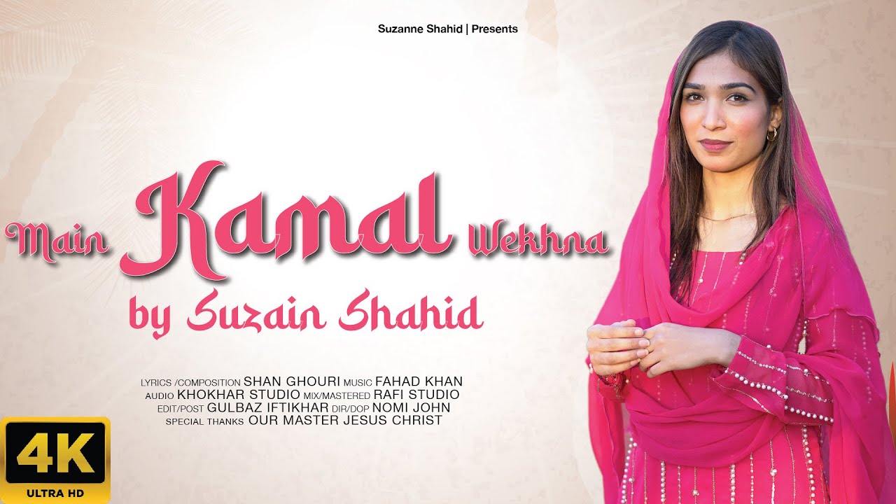 Main Kamal Wekhna By Suzain Shahid | New Masih Song 2025 | Official Song