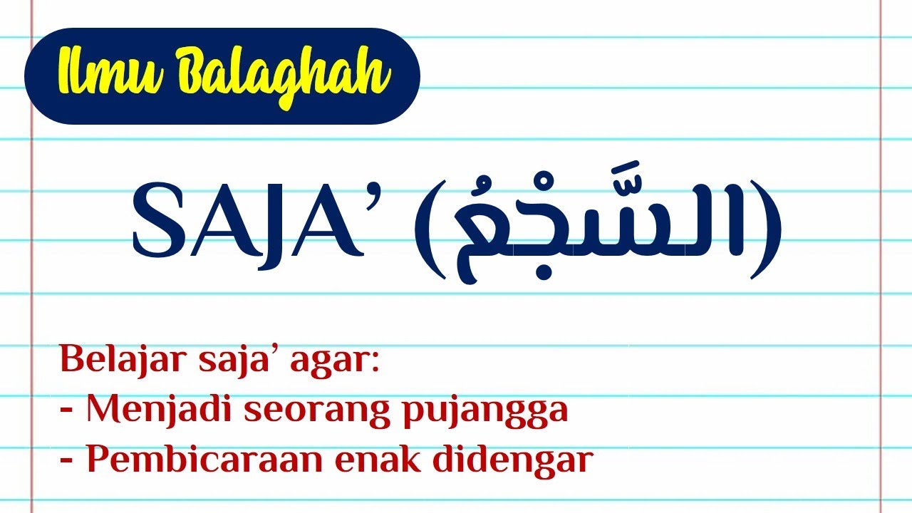 Saja' (Pengertian dan Pembagian) dalam Ilmu Badi' - Ilmu Balaghah