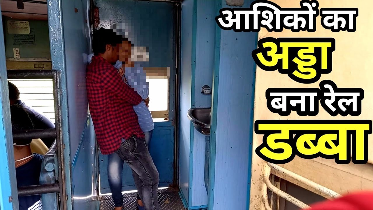 Chennai Howrah Mail | चेन्नई मेल | माननीय रेल मंत्री जी स्लीपर कोच में भी CCTV कैमरा लगाइए जी |🙏🙏🙏🙏🙏