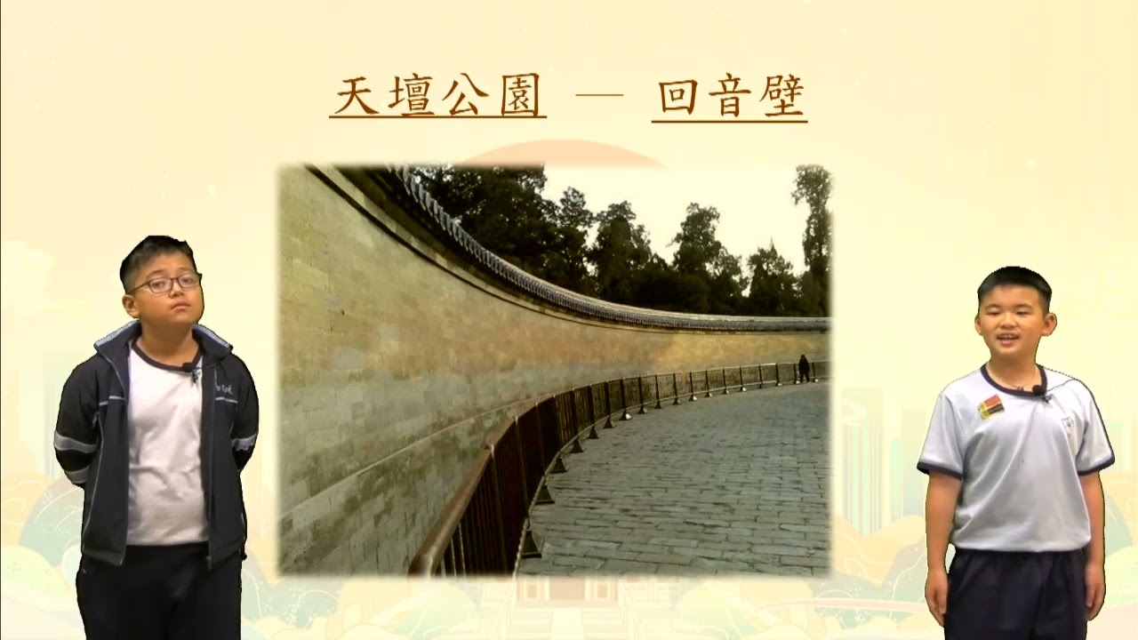 2024-25 Chin Campus TV EP02