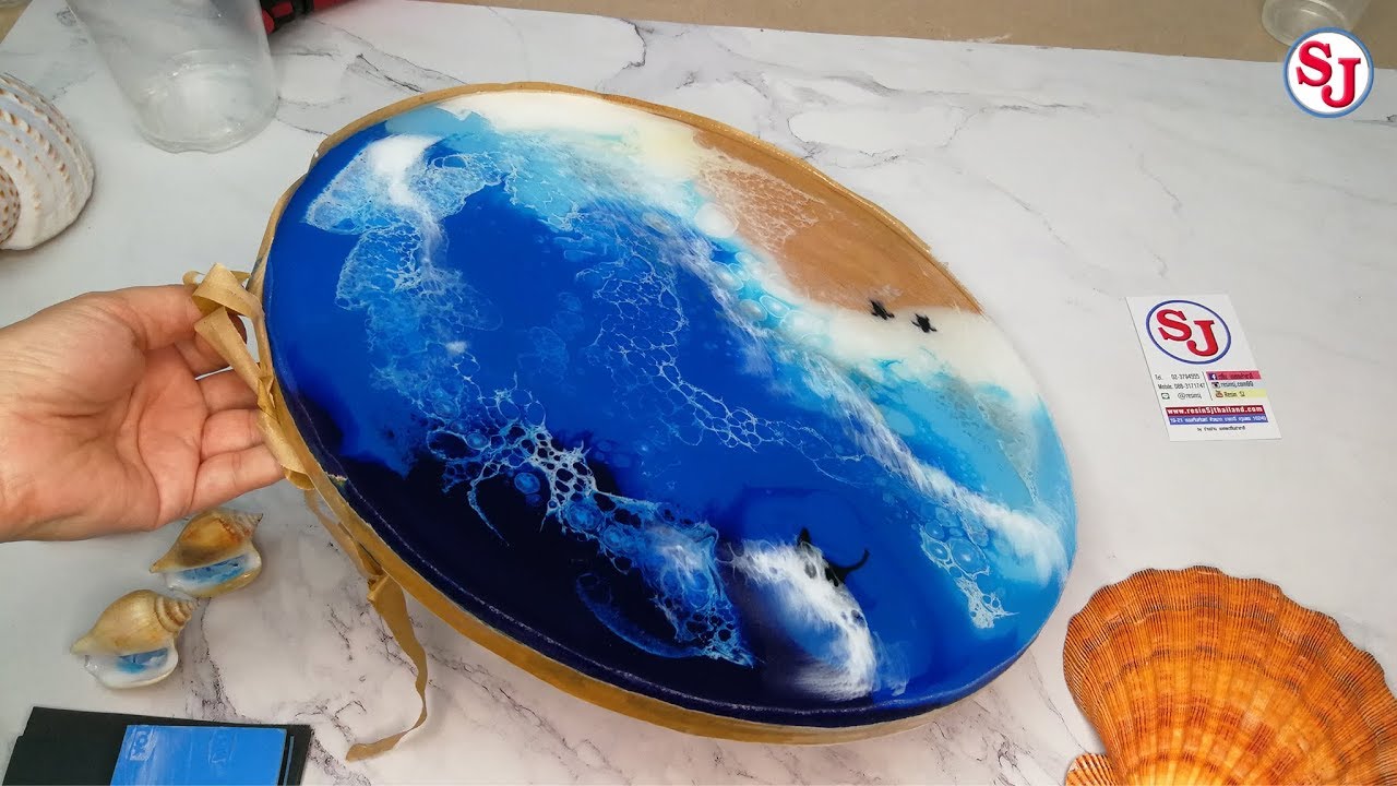 สร้างชายทะเล3D เคลือบไม้ ด้วยอีพ็อกซี่เรซิ่น [Epoxy DIY]  │ Resin SJ
