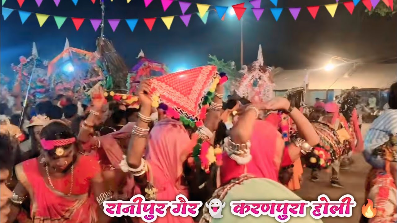 karanpura Holi 🔥🕺 करणपुरा होली । Aadiwasi Holi । आदिवासी होली ! Karanpura Holi video ! Adivasi Holi 