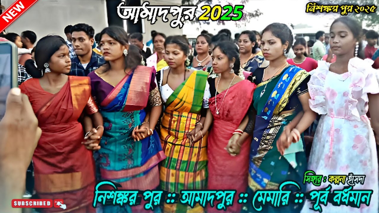AMADPUR FANSAN 2025 | আমোদপুর ফানসান |AMADPUR SANTALI FANSAN 2025 | AMADPUR FUNCTION VIDEO 2025