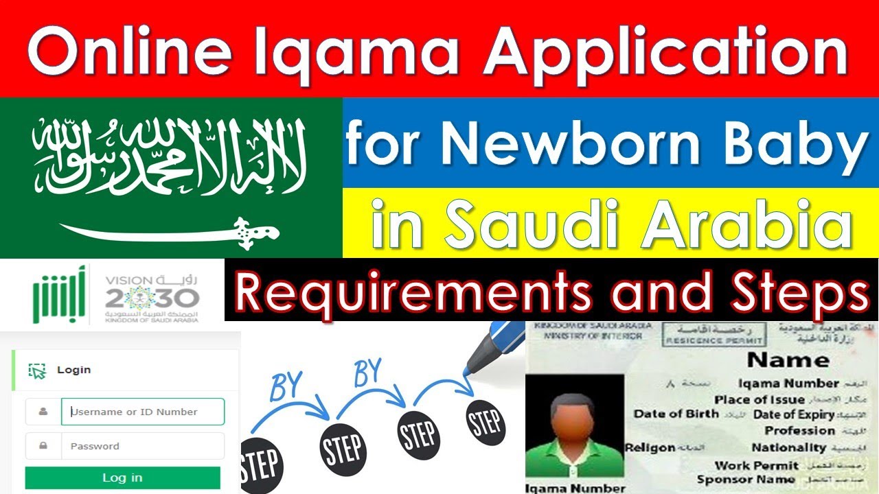 Newborn's Iqama Application Process and Requirements | Saudi Arabia