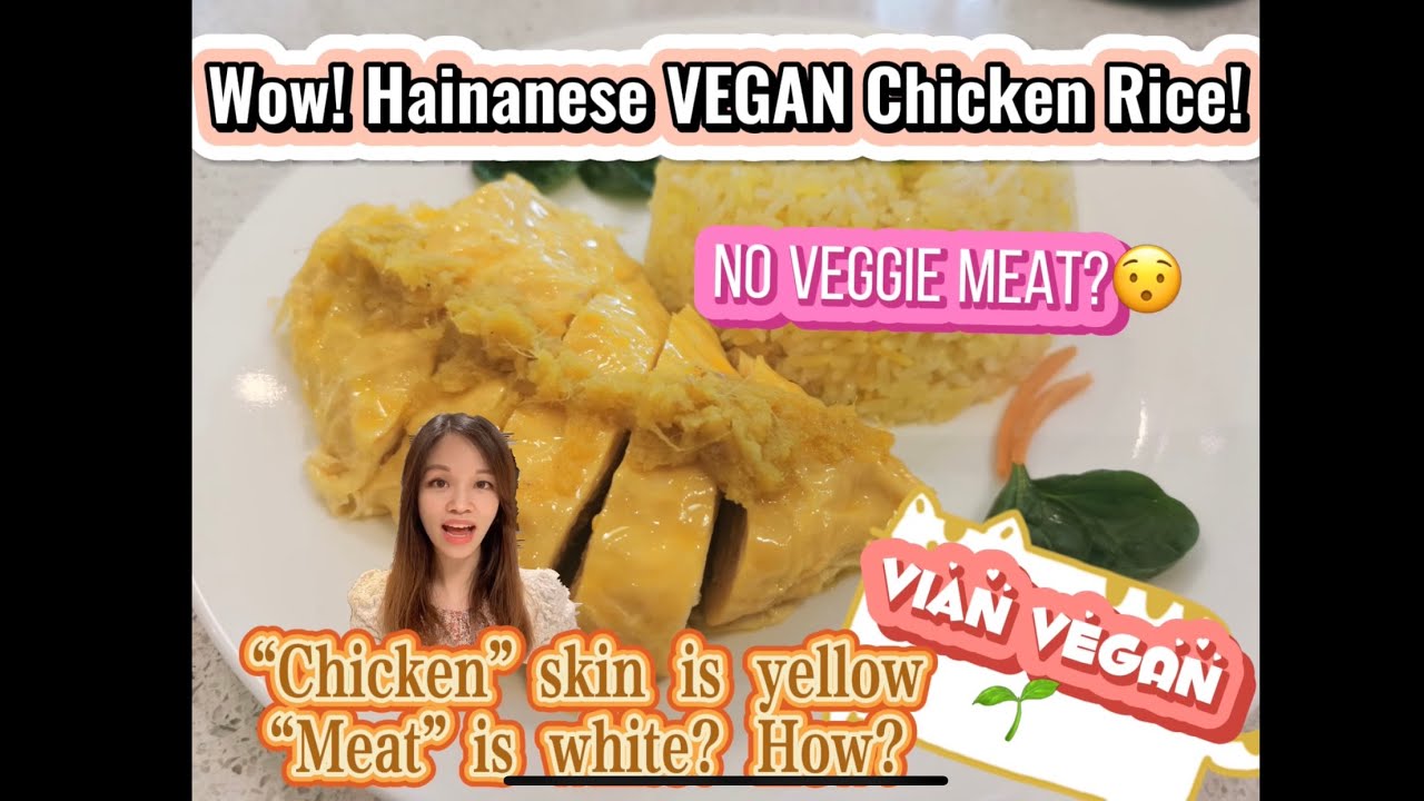 【Vegan House】Hainanese VEGAN Chicken Rice. Super Declicious! (No Vegetarian Meat Used, No Garlic)