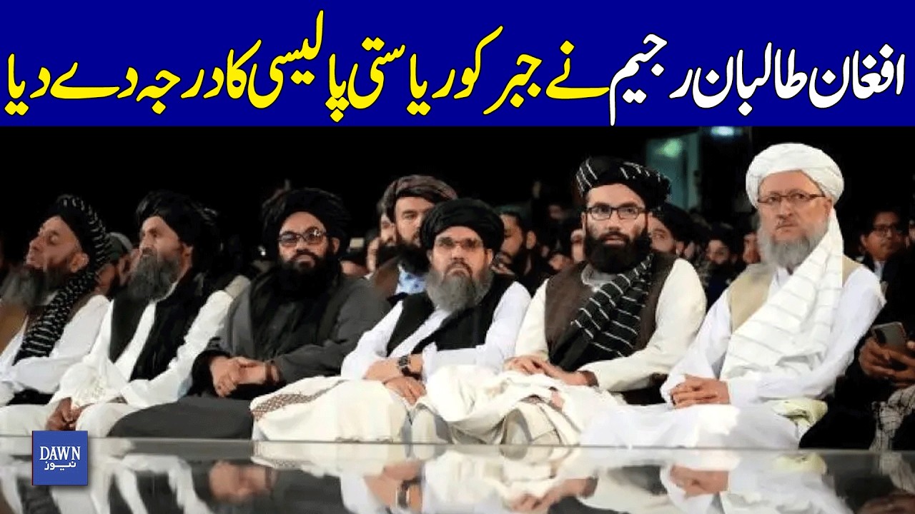 Afghan Taliban Accused of Turning Repression into State Policy | Dawn News
