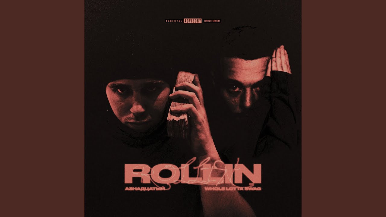 Rollin
