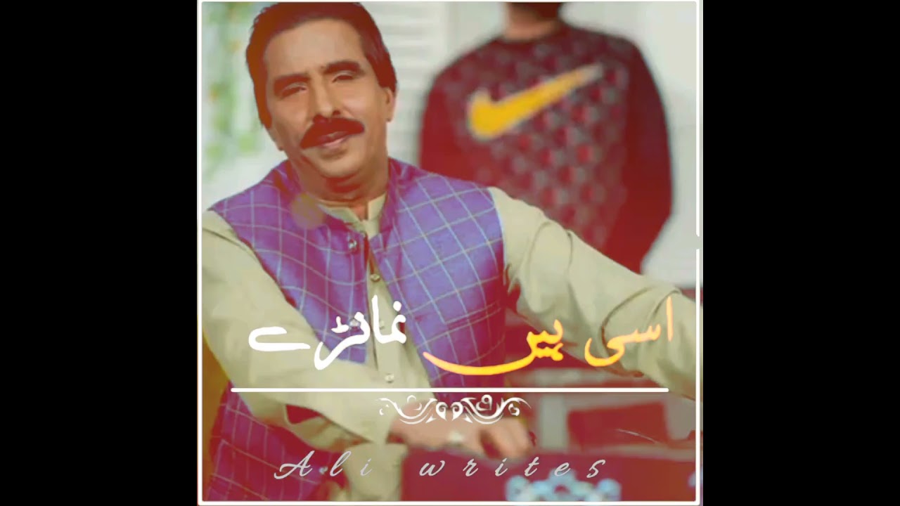 singer zahoor Ahmad lohar💖Tusan wady log hao #viralstatusvideo #viralshort #viralvideo #viralstatus💖