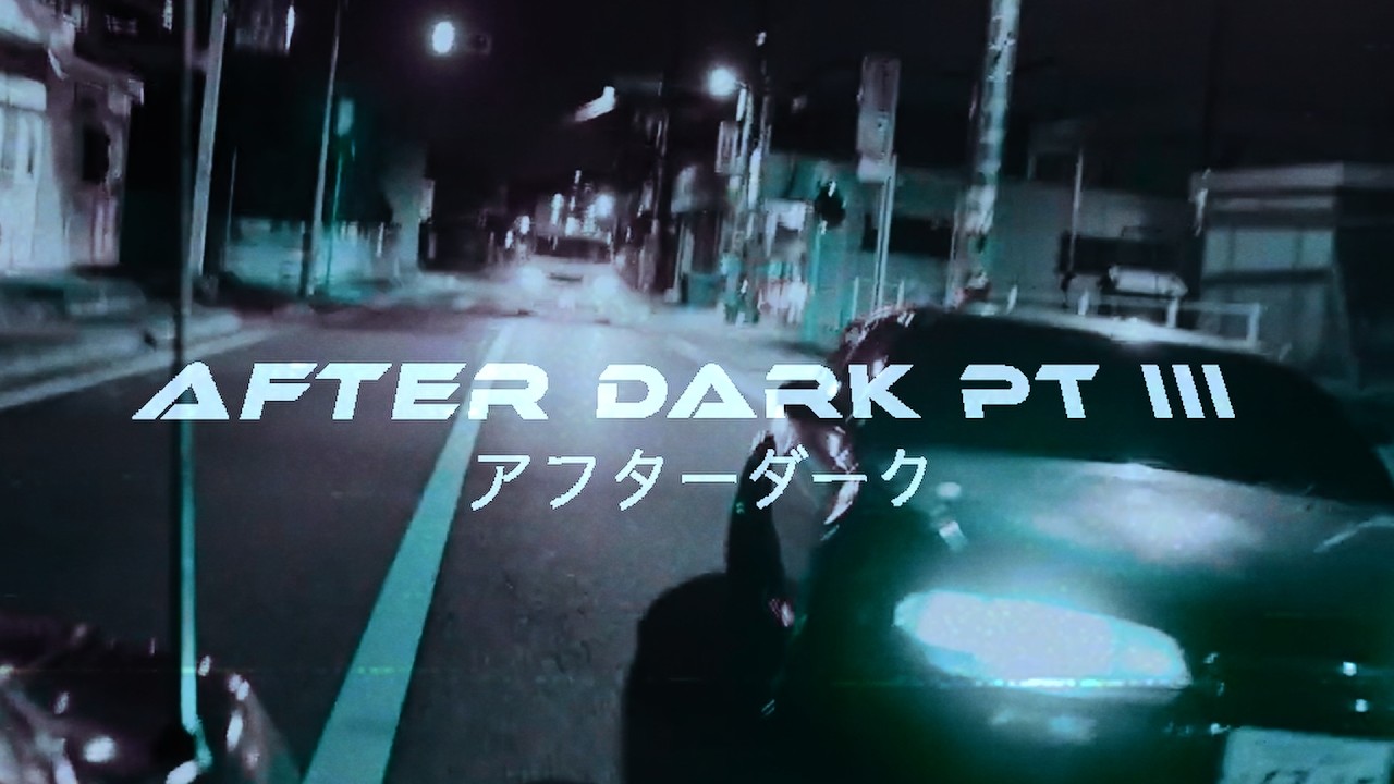 SAGE - AFTER DARK PT III アフターダーク [nightdrive/wavephonk mix]