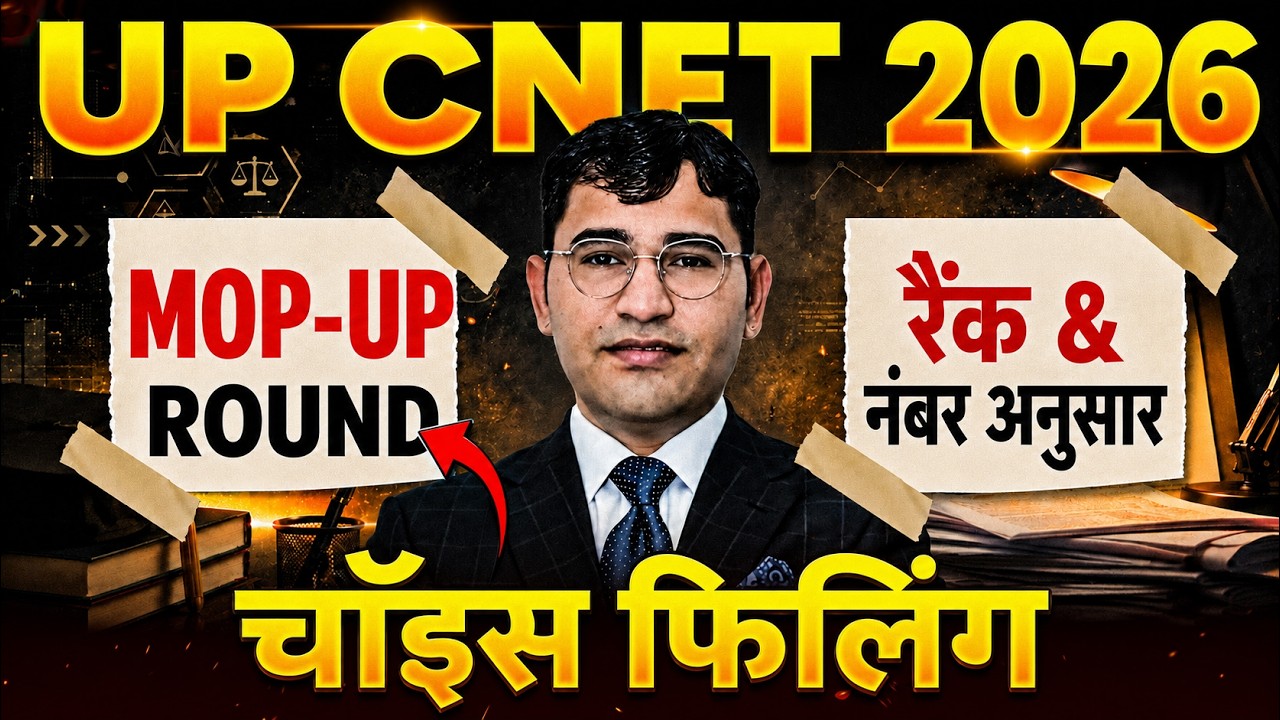 UP CNET MOP UP Round 2026 Choice Filling | UP BSc Nursing 2026 Round 3 Choice Filling | Vijay Sir