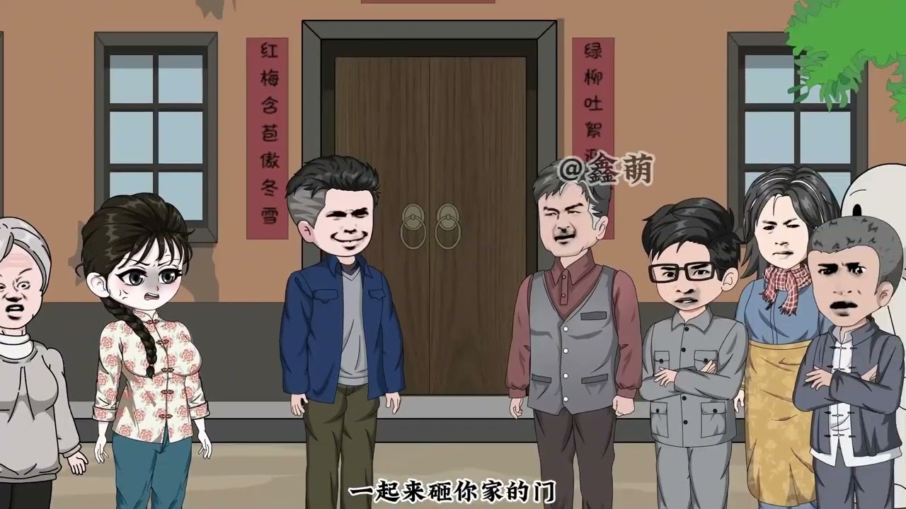 上一世我当舔狗舔到最后一无所有，这一世我要。。。#动漫 #二次元 #已完结
