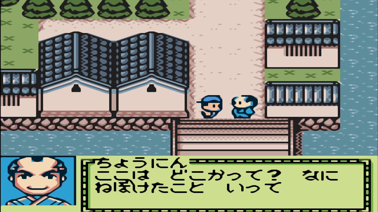 960 Ganbare Goemon Tengutou no Gyakushuu がんばれゴエモン〜天狗党の逆襲〜 Game Boy Color GBC, HD 60fps
