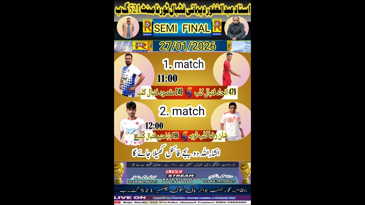 Semi final Ustad Abdul Ghfoor 521 football tournament 2026