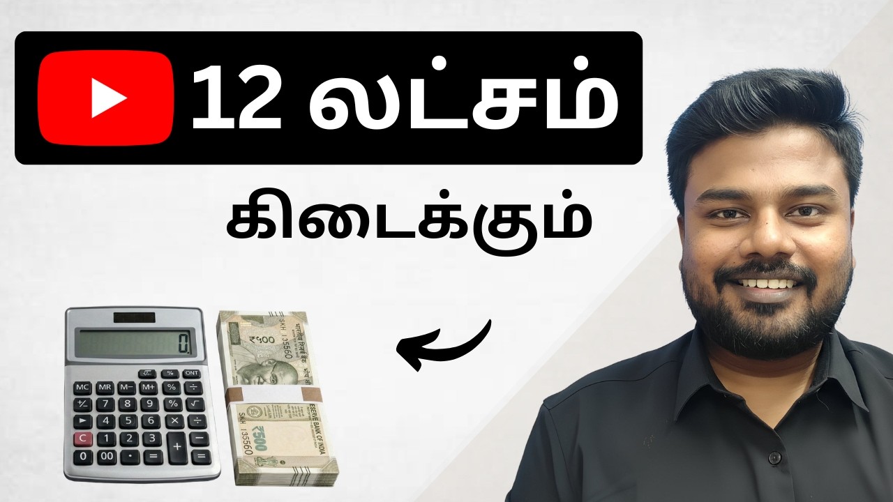 YouTubeல அதிக பணம் வர இந்த 3 விஷயங்கள செய்ங்க YouTubers!