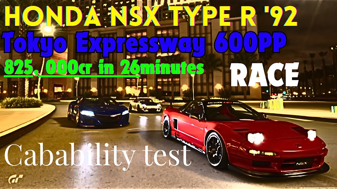GT7|Honda NSX Type R '92|WTC 600PP Tokyo expressway race|V1.63