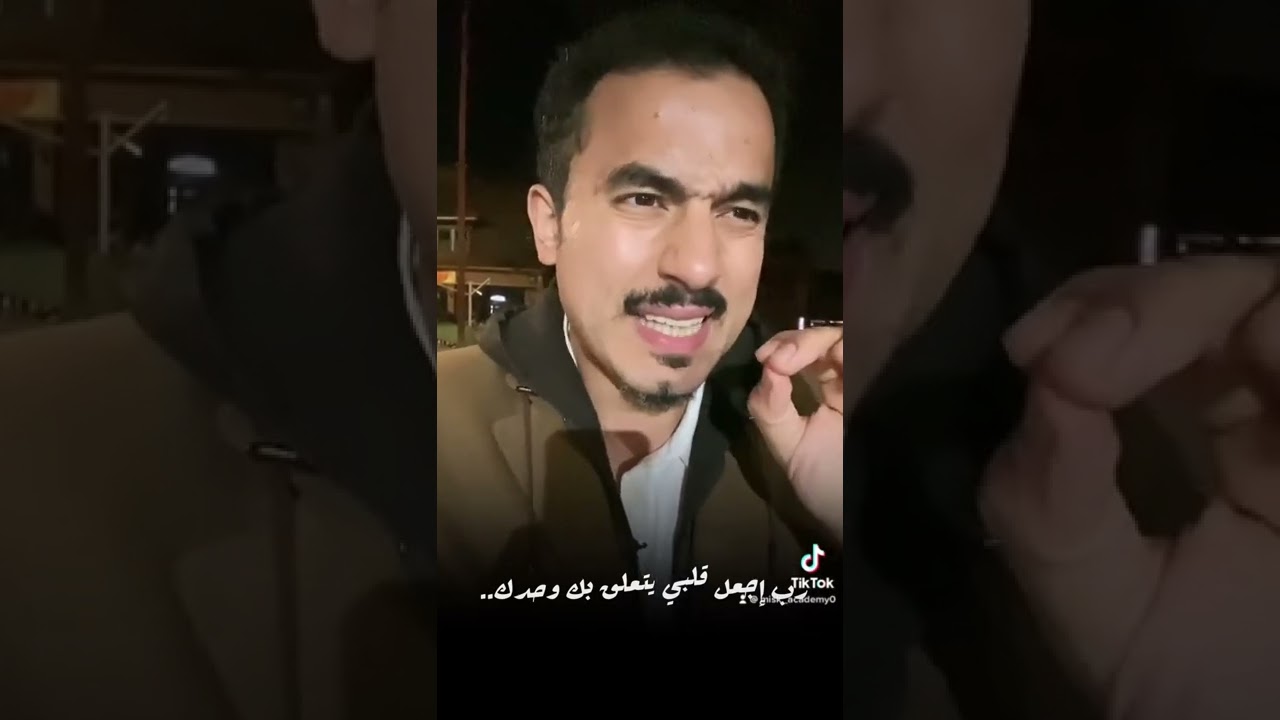 شح النفس / الكوتش أنس