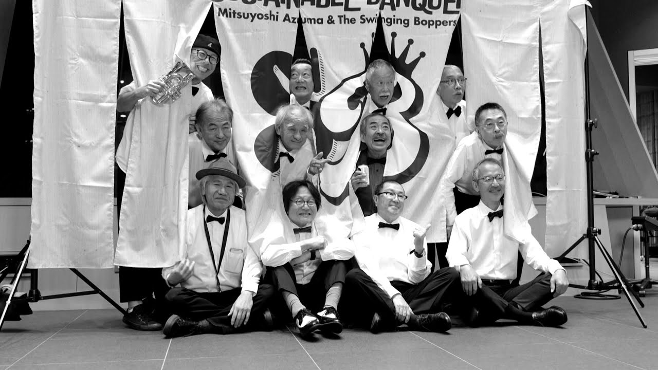 吾妻光良 & The Swinging Boppers [NO MUSIC, NO LIFE. メイキング]