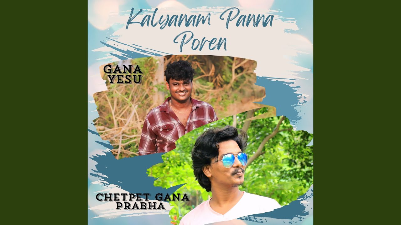Kalyanam Panna Poren