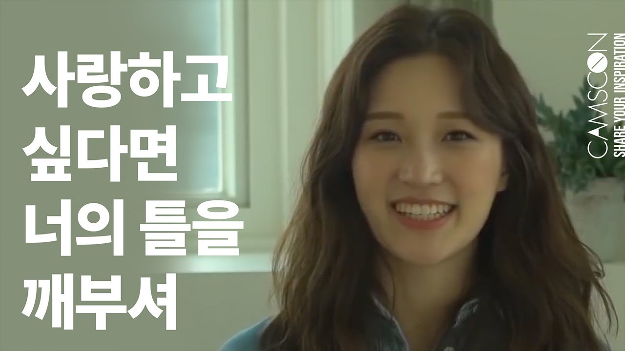 [인터뷰] 나만의 '견고한' 사랑의 방식을 찾아서, 하트시그널 서지혜 인터뷰.
