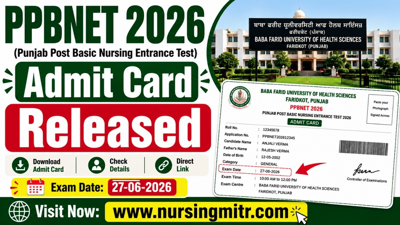 PPBNET 2026 Admit Card | Punjab Post BSc Nursing Admit Card | Punjab Nursing Exam | PPMET Counsel...
