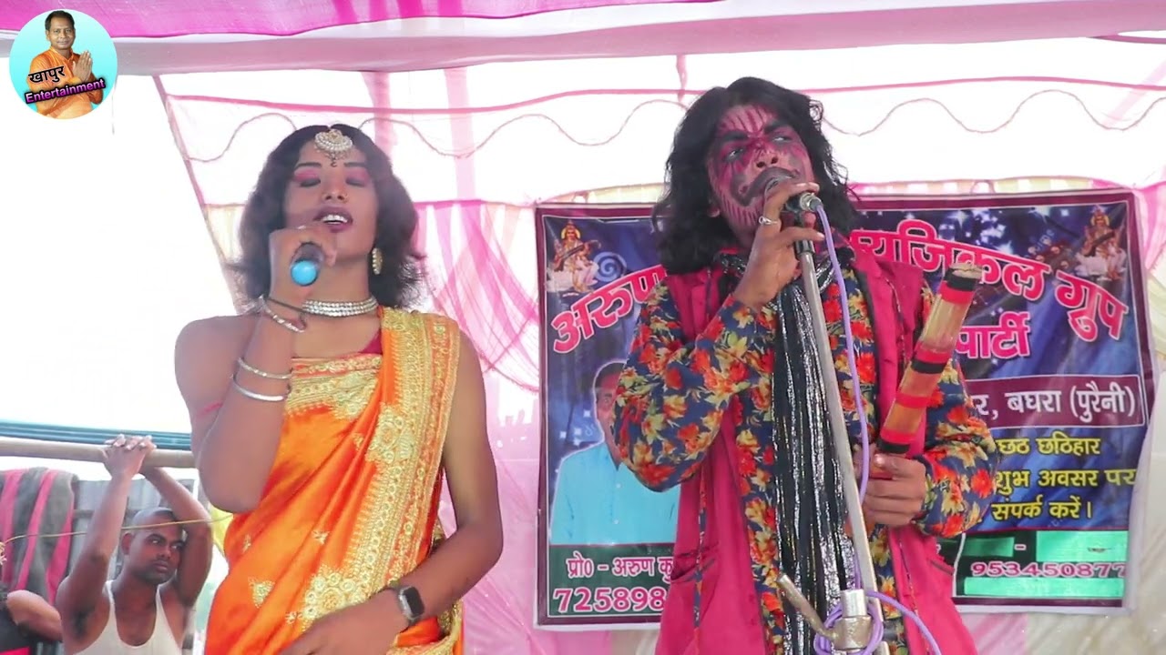 #कौवा हकनी नाच भाग 7 #एक दर्द भरी कहानी #अंगिका मैथिली नाच प्रोग्राम #Khapur Entertainment ki prajen