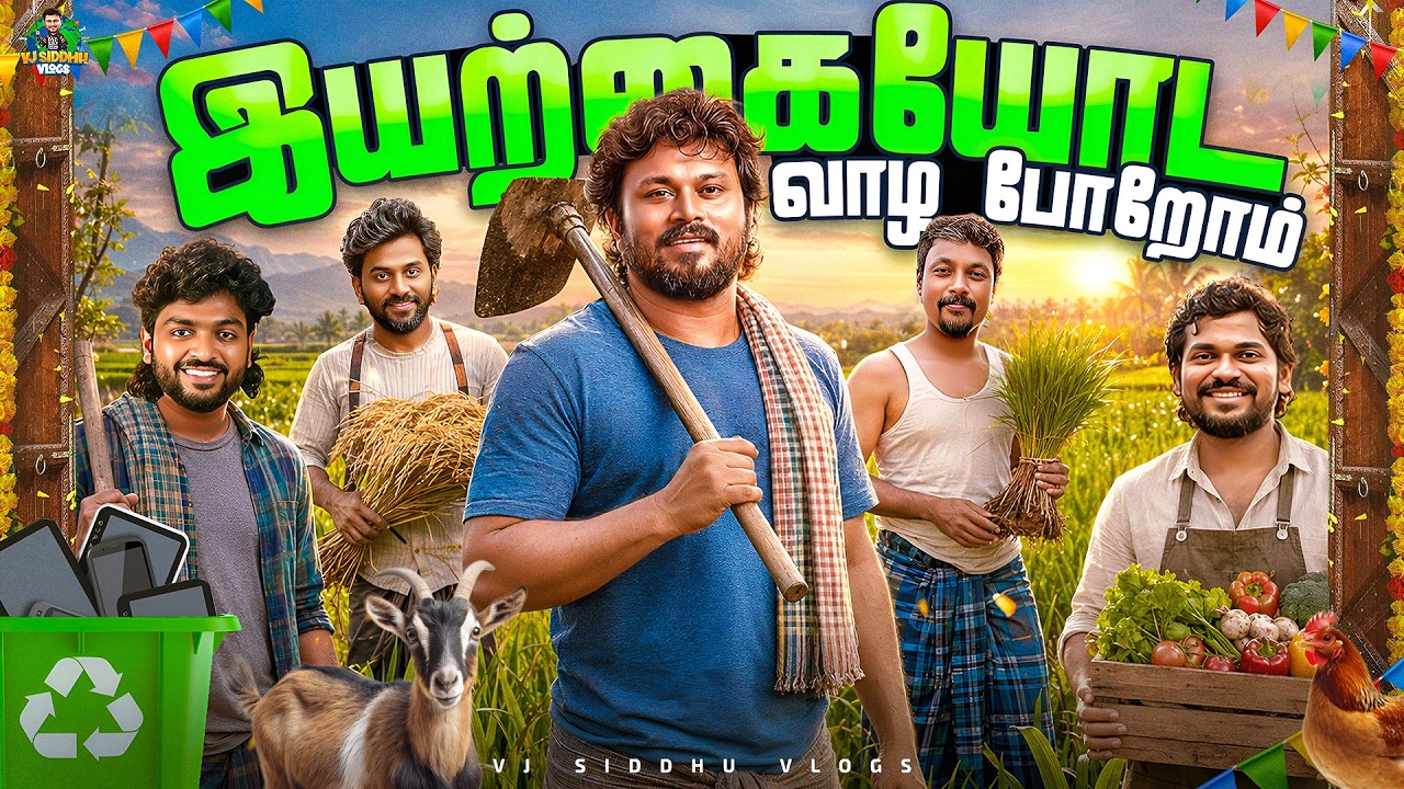 Siddhu அண்ணா Stress Level Peak ஆகிருச்சு 😱📈🔥| Village Series Ep - 02 | Vj Siddhu Vlogs
