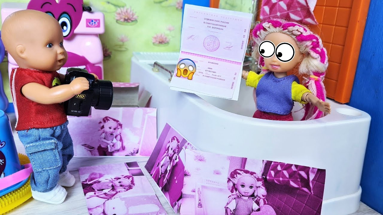 ФОТО НА ПАСПОРТ😲🤣🤣 Катя и Макс веселая семейка! Смешные куклы Барби и ЛОЛ сериал Даринелка ТВ