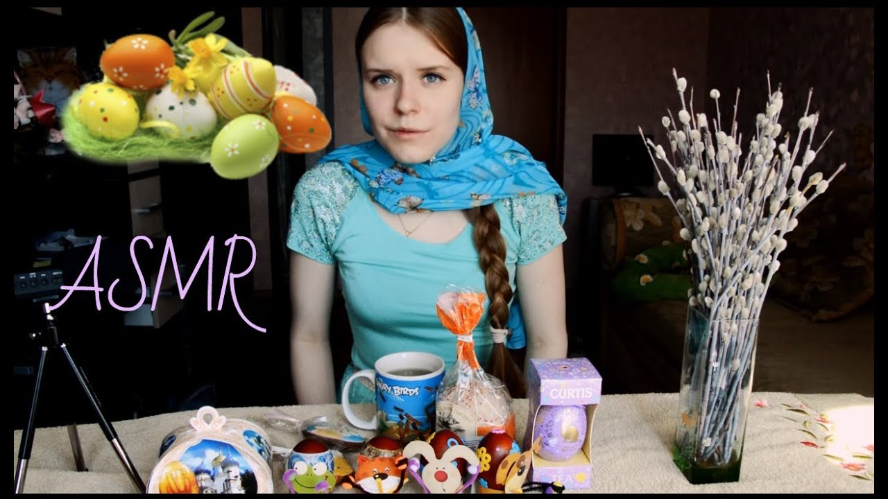 Православный АСМР: светлая Пасха. Куличи, пряники, триггеры для ваших ушек^^