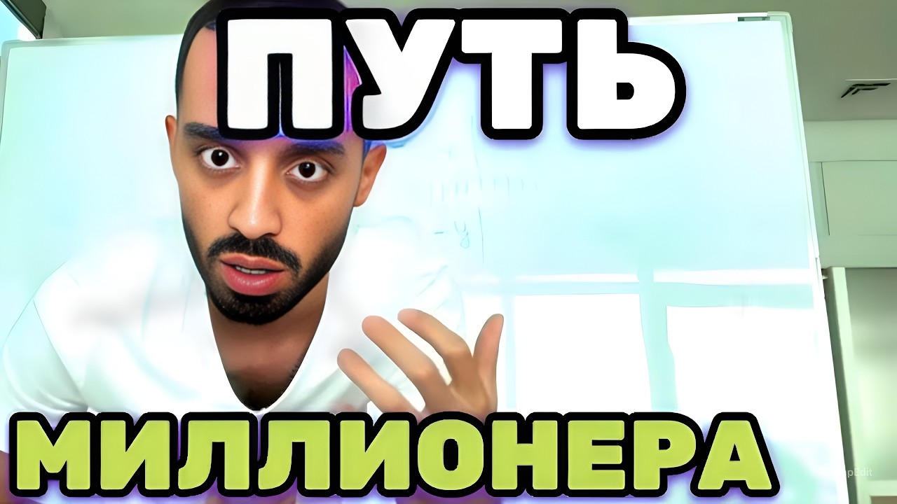 Почему ДУШЕВНАЯ ТИШИНА Ценнее Любых Знаний и Как её Достичь? ( Анар Дримс )