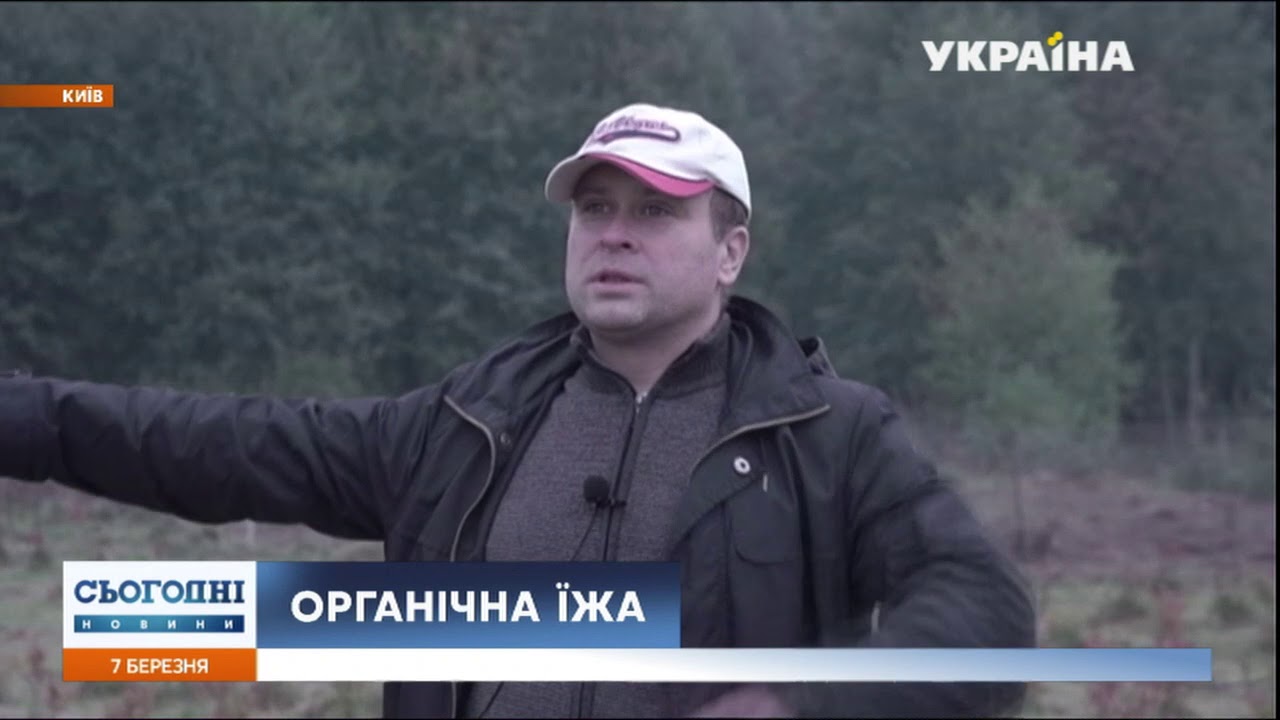 Біодинамічне фермерство набуває популярності в Україні