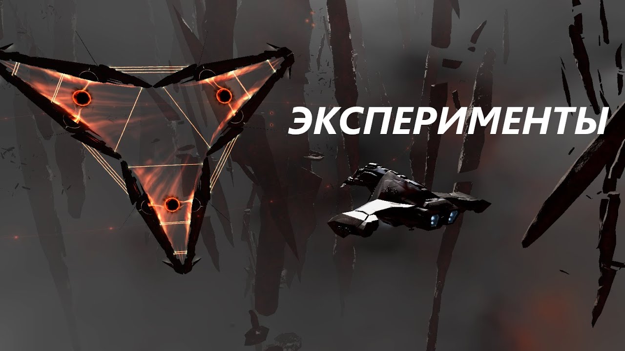 Эксперименты на тестовом сервере