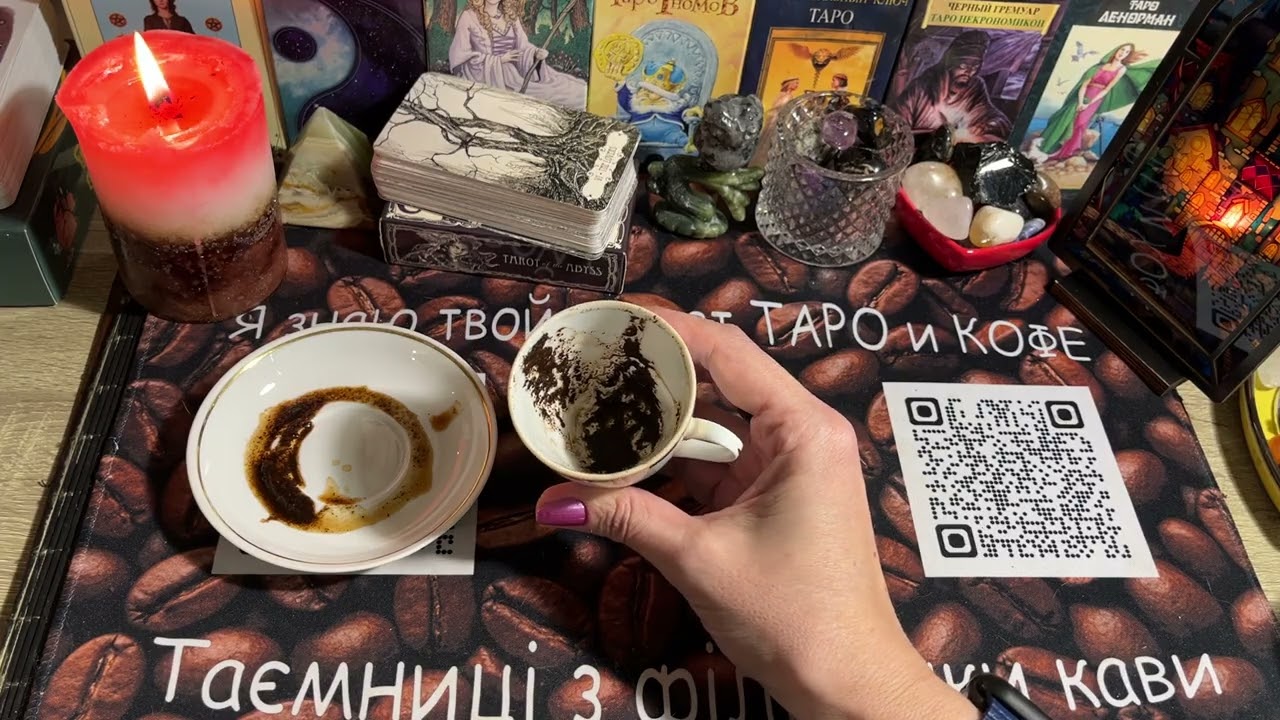 Чашка дня‼️