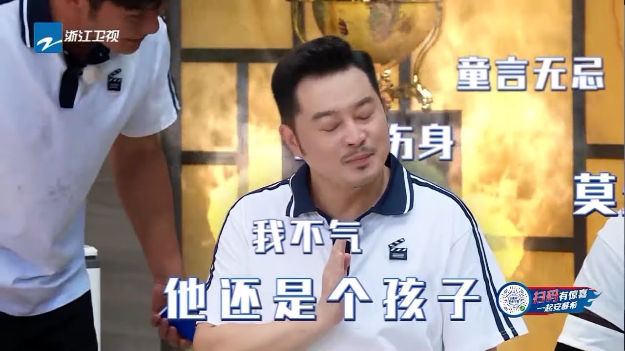 【花絮】沙溢金靖互相吐槽 吴磊“爆料”沙子爹贪美色惹暴怒？《奔跑吧4》EP8花絮 20200717[浙江卫视官方HD]
