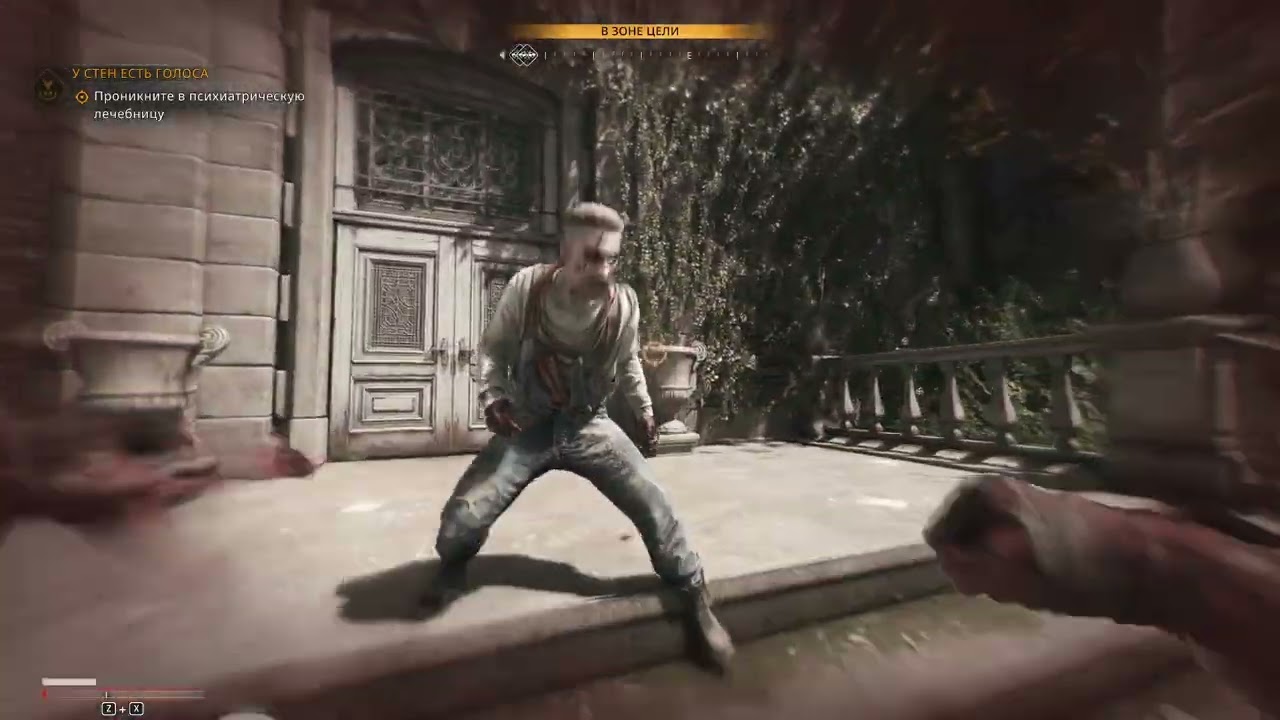 Wzerts проходит Dying Light The Beast ᐅ Финал