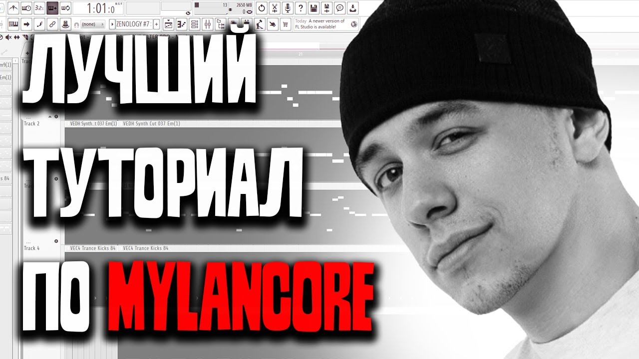 лучший туториал по mylancore - разбор проекта с MACAN // как сделать миланкор (mylancore) 2025