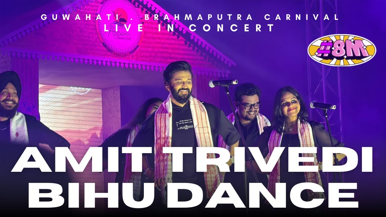 AMIT TRIVEDI BIHU DANCE || GUWAHATI LIVE IN CONCERT AT BRAHMAPUTRA CARNIVAL 2025|@AmitTrivediMusic