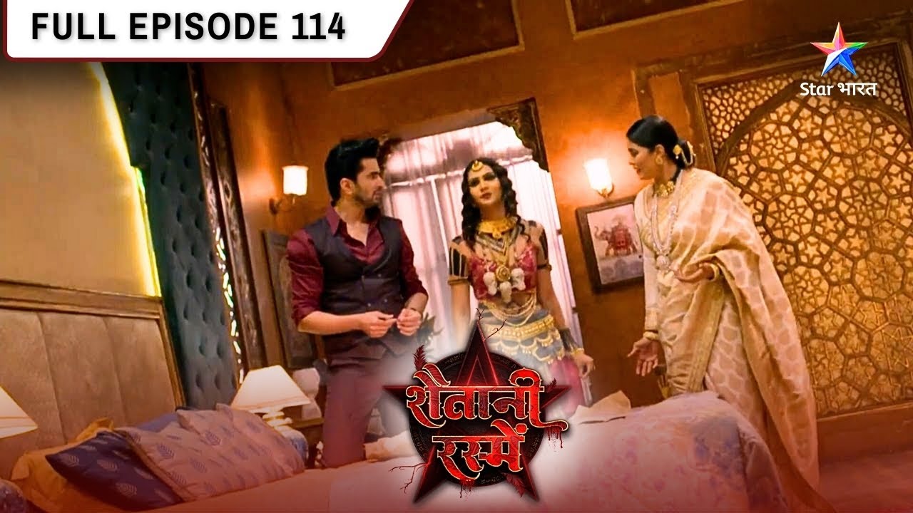 Shaitani Rasmein | Nikki Ne Kiya Maalik Se Anurodh | FULL EPISODE- 114 | शैतानी रस्में #starbharat