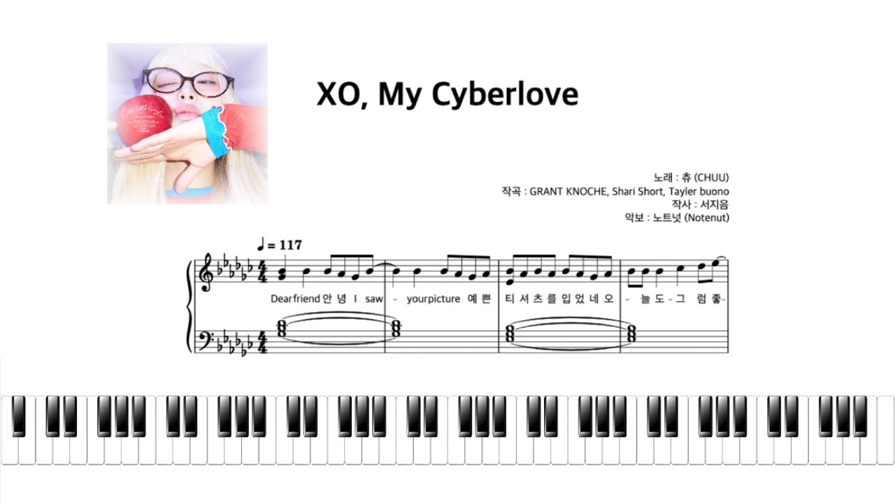 츄(Chuu) - XO, My Cyberlove / 피아노 악보 PIANO COVER