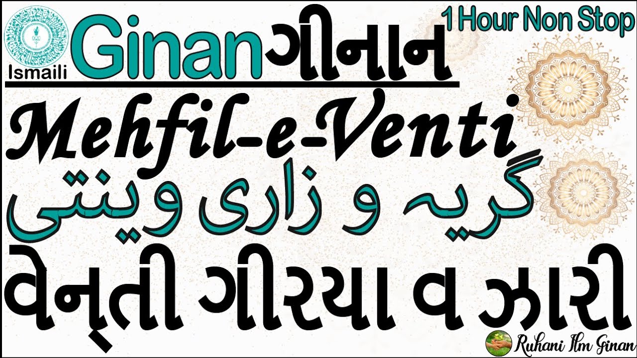 Ginan | Mehfil-e-Venti | 1-Hour Non Stop Venties | Navroz Mubarak