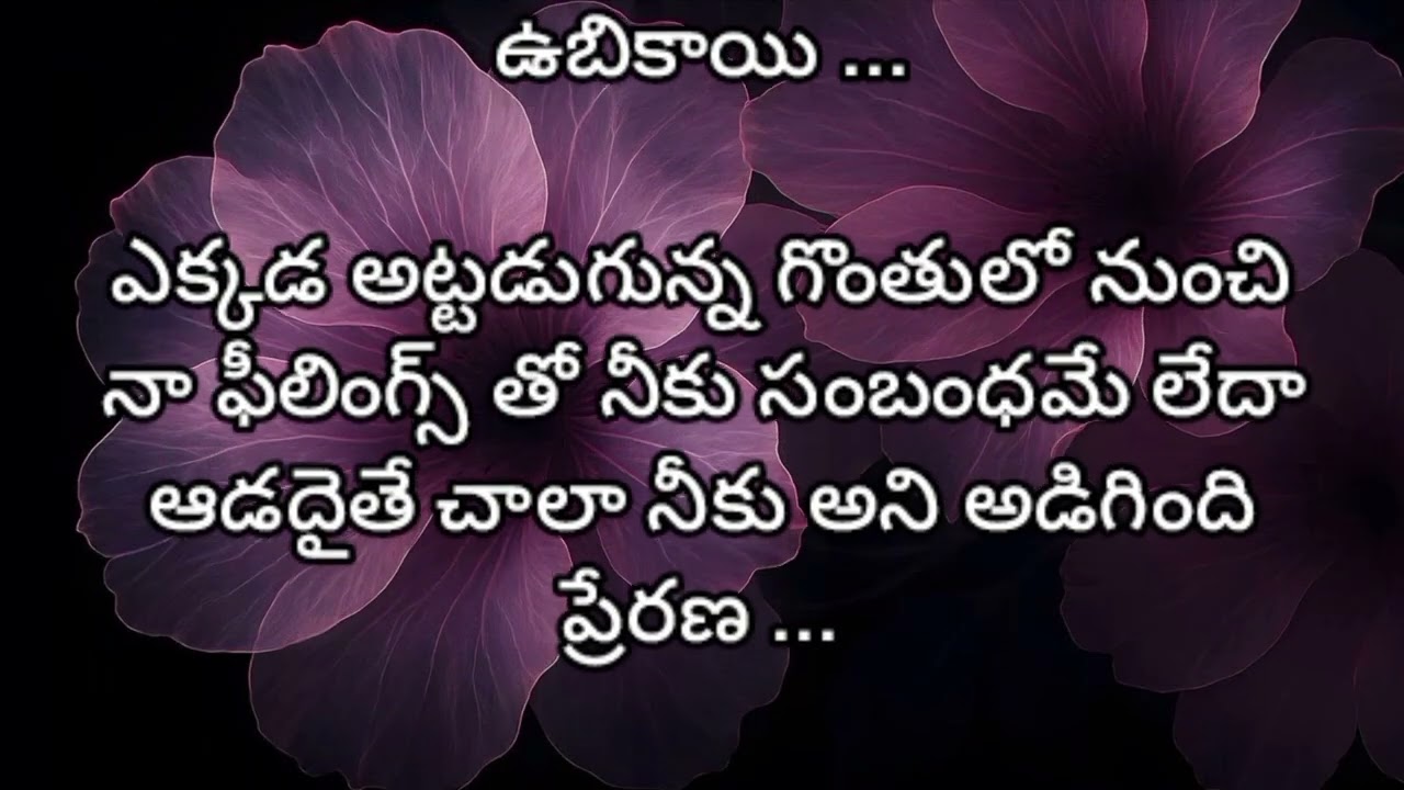 లవ్ మీ అగైన్ 💖✨..10💖 రొమాంటిక్ అండ్ హార్ట్ టచింగ్  ఎమోషనల్ స్టోరీ💖✨..