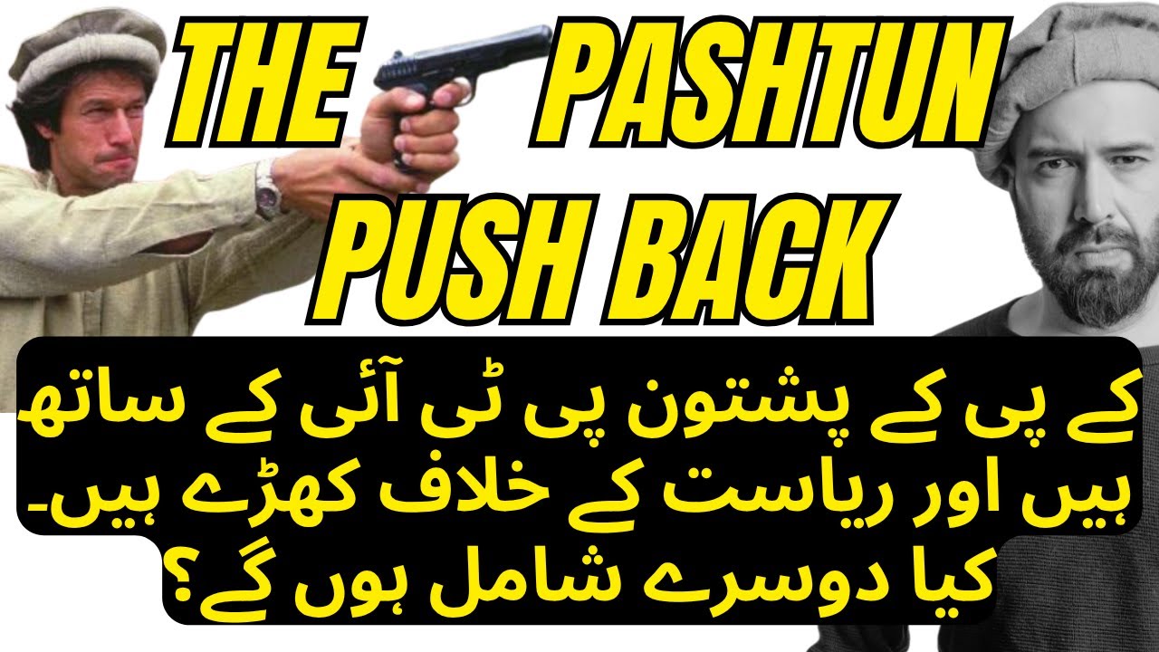 The PTI + Pashtun Pushback