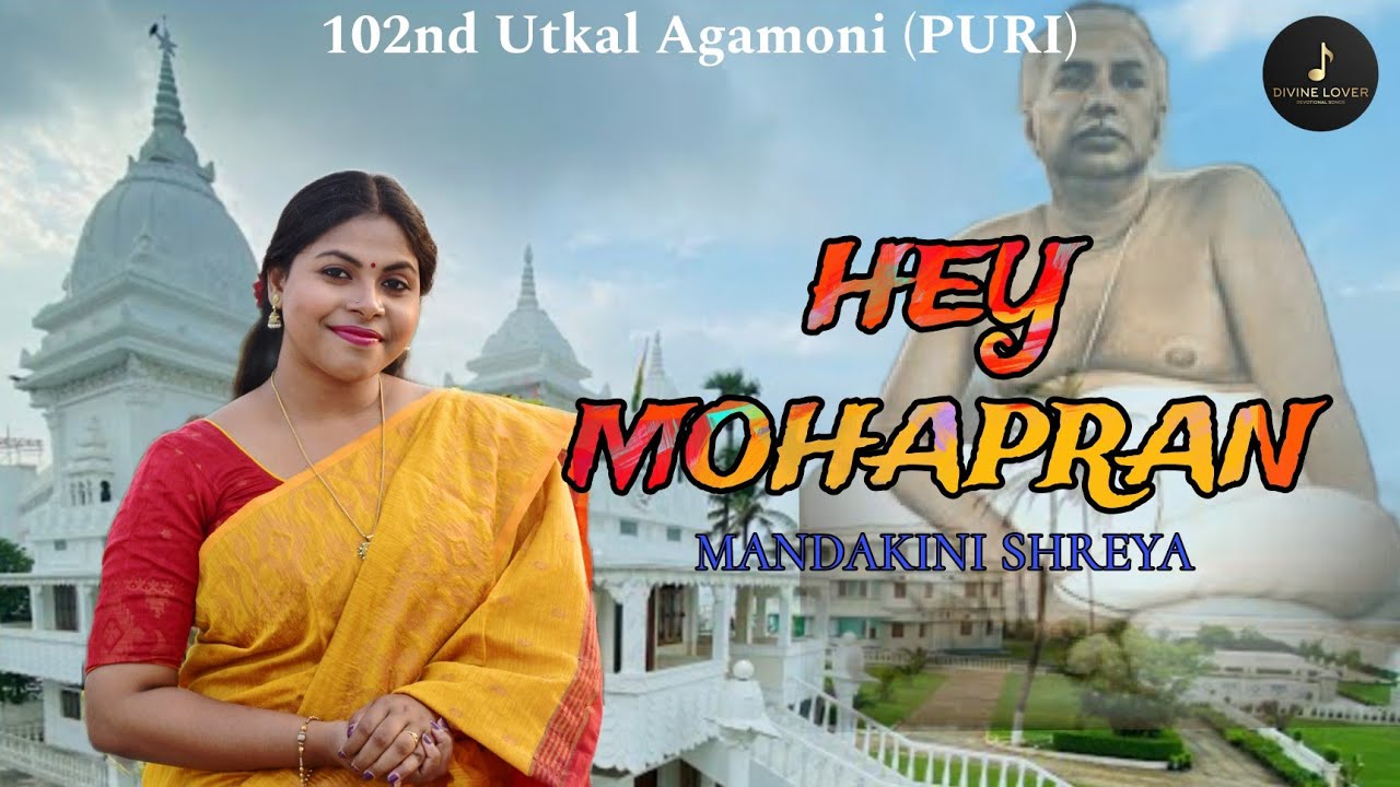 HEY MOHAPRAN||হে মহাপ্রান ||Mandakini Shreya||102nd Utkal Agomoni Utsav (PURI)