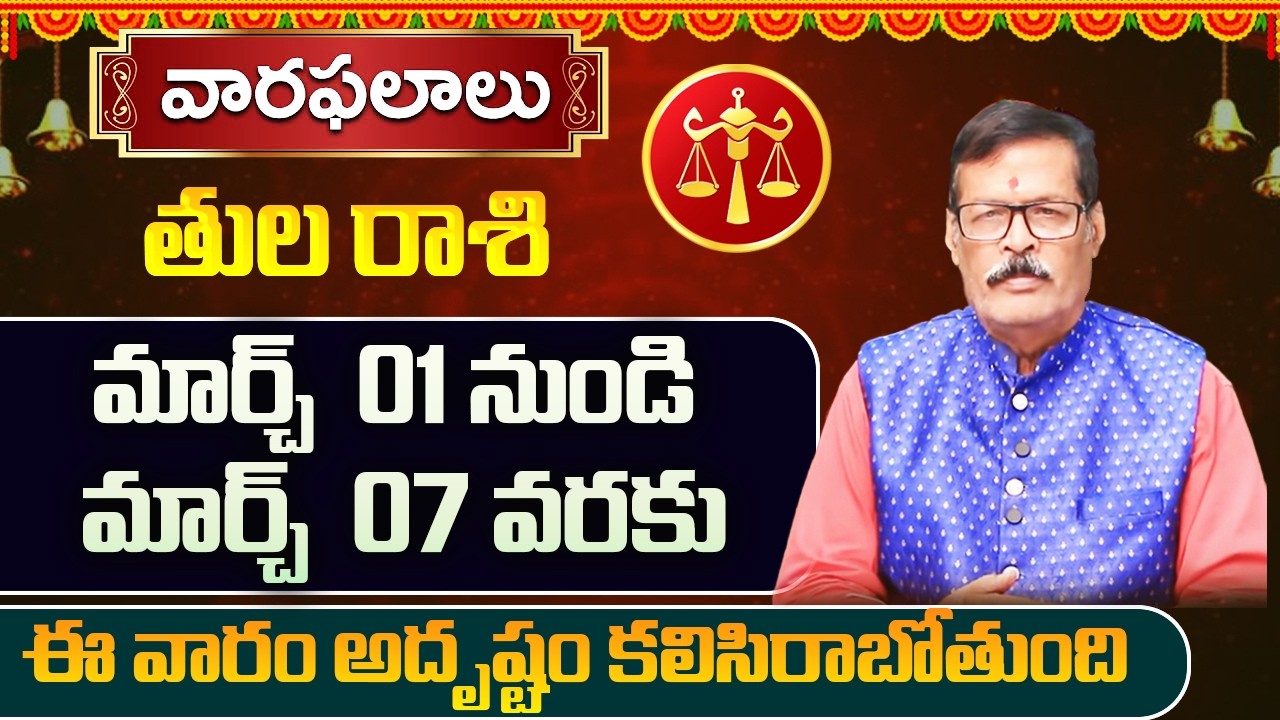 Weekly Horoscope March 01 to March 07 | March 01 - March 07 Thula rashi Weekly predictions |SP Astro
